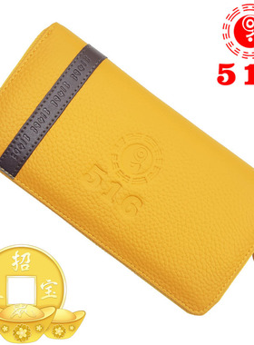 新款五方来财招财钱包数字男女士长款拉链手包真牛皮时尚潮流黄色