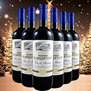 【6瓶法国红酒原瓶进口】2013年份葡萄酒红酒干红葡萄酒 正品