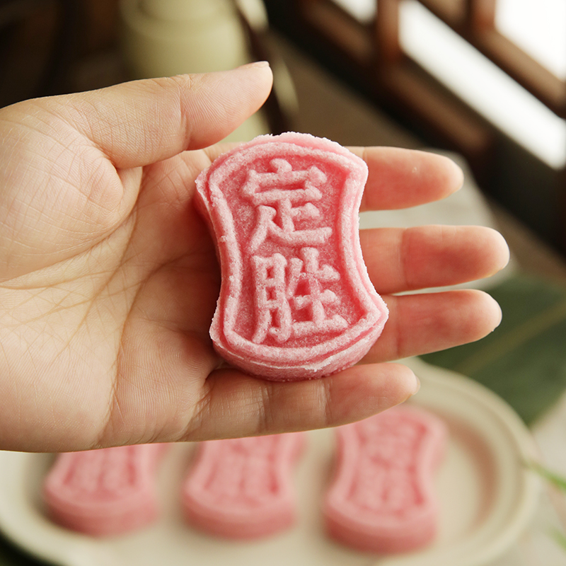 杭州特色糕点定胜糕240克非遗工坊米糕美好寓意升学金榜题名考试