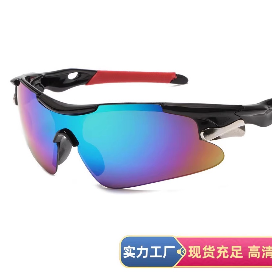 户外太阳镜骑行眼镜防风墨镜