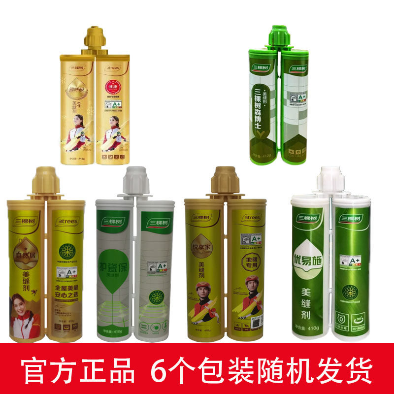 三棵树中国防水防霉真瓷胶图片