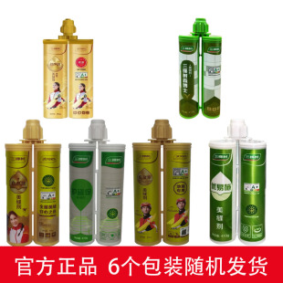 三棵树美缝剂瓷砖地砖专用家用防水防霉官方旗舰正品真瓷胶清仓中