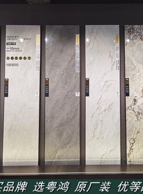 冠珠子母砖 臻石琉光 GF-MA126732 126733 126736 126737 126740