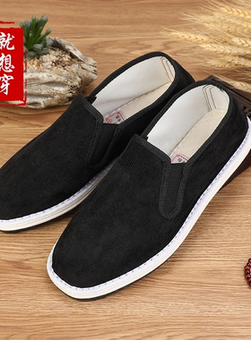 就想穿布鞋深蓝色纯色布料橡胶底休闲男鞋驾车鞋懒人鞋