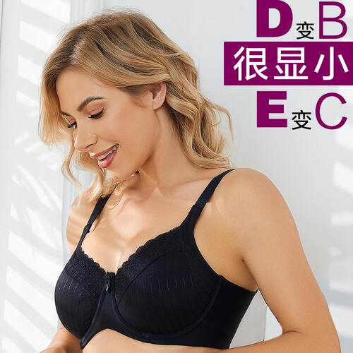 Prunaire有钢圈超薄大胸显小舒服