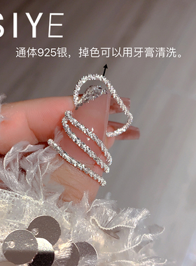SIYUE定制通体925银波光粼粼碎银几两招财戒指日常叠戴食指戒