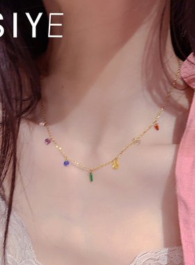 SIYUE/定制 不掉色五彩宝石细锁骨链2024年新款项链日常百搭颈链