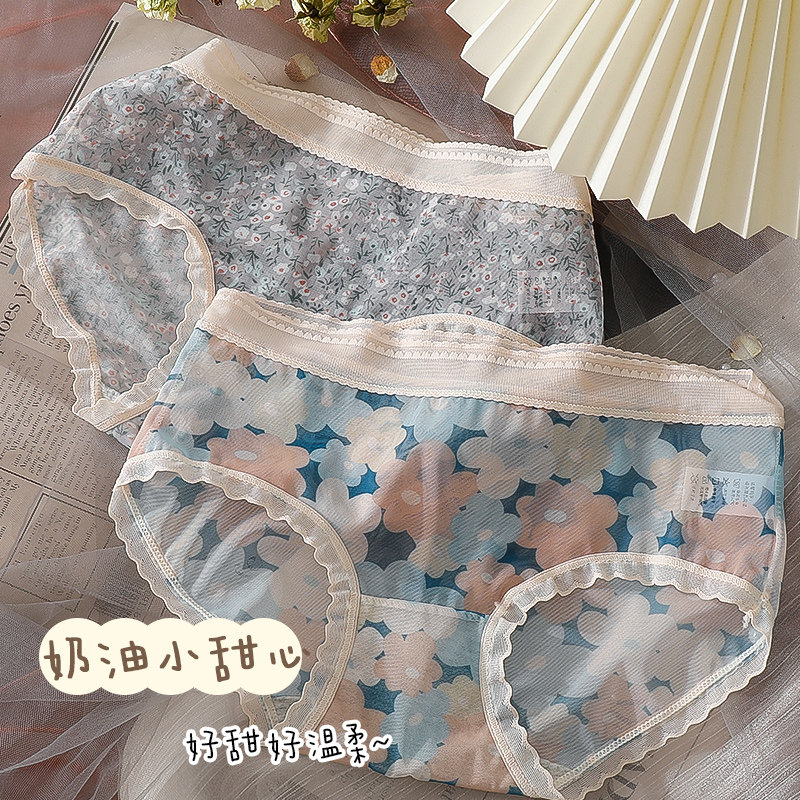 阿呆 田园翠花小清新女生内裤轻薄透明甜美无痕好看可爱性感透气
