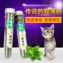 Mèo mèo cỏ mèo ăn nhẹ bóng tóc để bóng tóc giải nén catnip 45ml - Cat / Dog Health bổ sung Sữa bột cho chó con mới đẻ