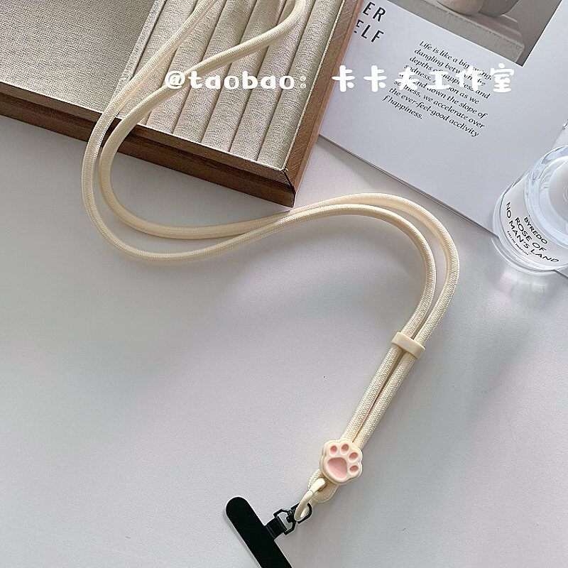 奶白色手机可调节斜挎绳