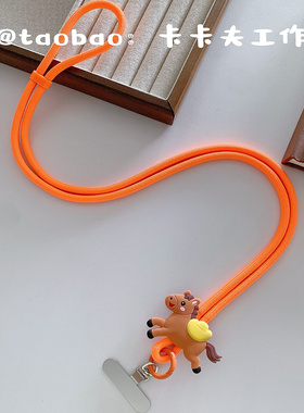 可爱元宝小马橙色系手机斜挎链金属夹片可调节斜挎绳ccd相机背带