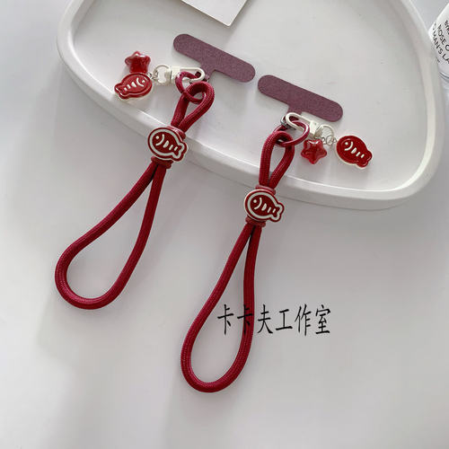 时尚酒红小鱼吊坠挂件安可拉红手机短挂绳防摔手腕绳ccd相机挂链