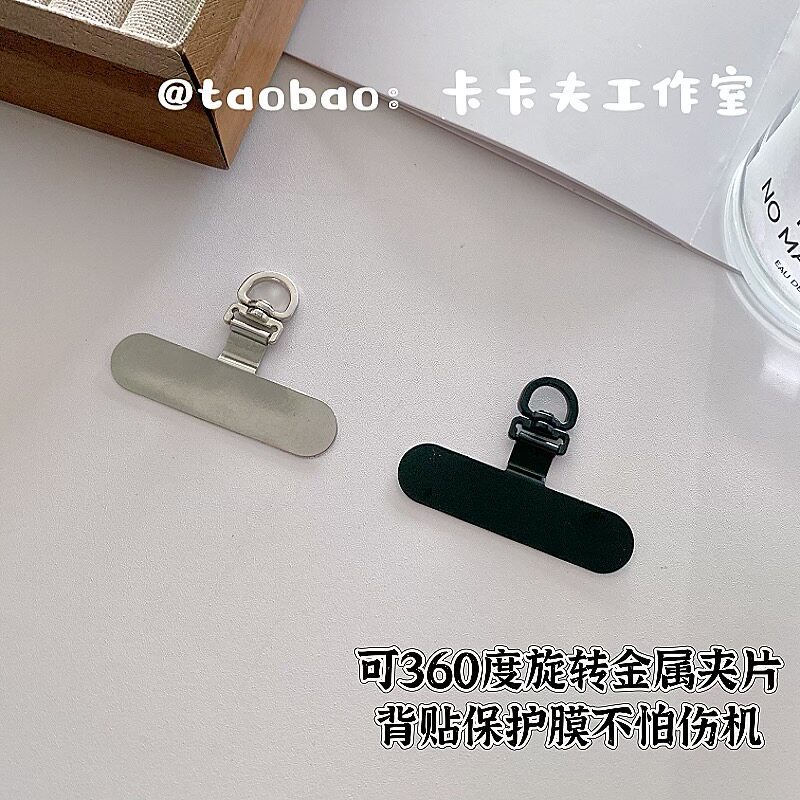 创意时尚结实可旋转金属夹片