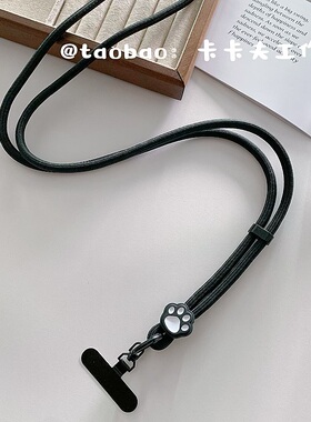 时尚可爱猫爪黑色系手机斜挎链可调节斜挎绳金属夹片ccd相机背带