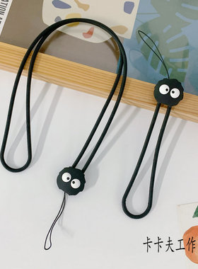 时尚可爱煤球黑色手机挂绳硅胶手腕绳防摔挂脖绳ccd相机挂件挂饰