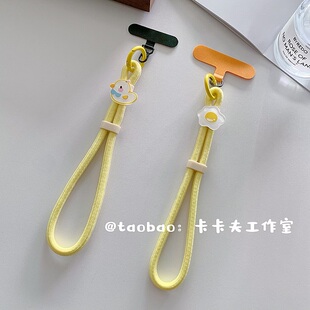 可爱小鸭子荷包蛋清新黄手机短挂绳防摔可调节手腕绳ccd相机挂链