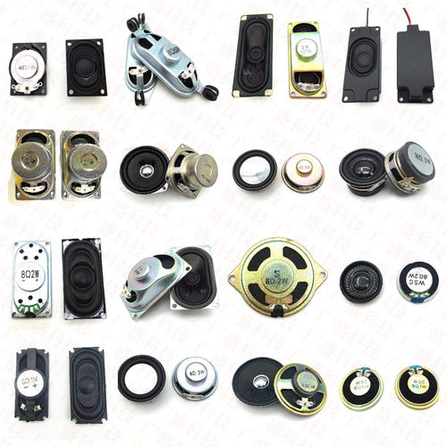 3070音箱喇叭液晶电视扬声器