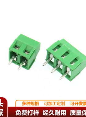 可拼接KF128L绿色接线端子 2P 3P 间距3.81mm螺钉式300V/10A