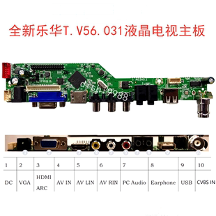 M6V5.1 CV56XL M53V5.1 VS.T53U11.2主板 SKR.03 全新T.V56.031