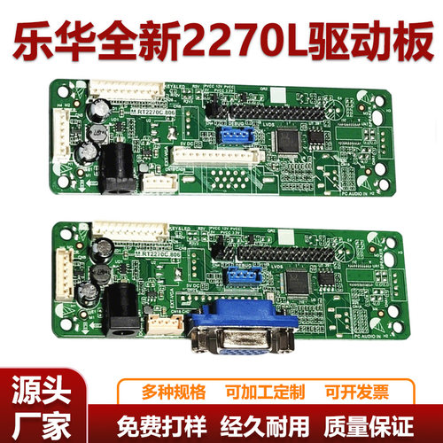 M.RT2270C.806乐华2270L