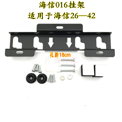 工厂直销批发可定做各种长度，各种线材。工厂主要生产喇叭，屏线，高压条，升压板，LED灯条，灯管，电视挂架，底座，电源线，驱动板，电视板，各种信号线等电视机，显示器，一体机周边配件！