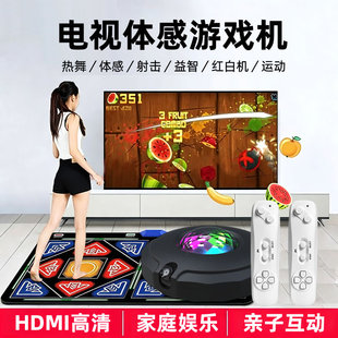 双人无线跳舞毯家用电视体感游戏机摄像头感应减肥跑步毯跳舞FC