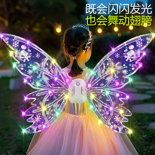 儿童女孩发光蝴蝶电动翅膀玩具精灵羽翼万圣节表演服饰音乐