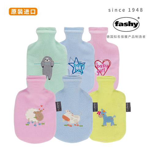 德国进口fashy注水绒布小热水袋