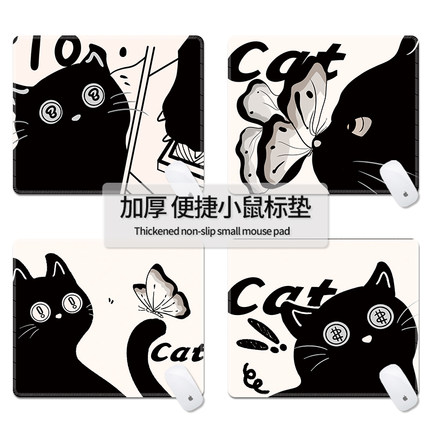 鼠标垫小号可爱猫咪护手腕垫笔记本电脑垫迷你加厚家用办公桌垫
