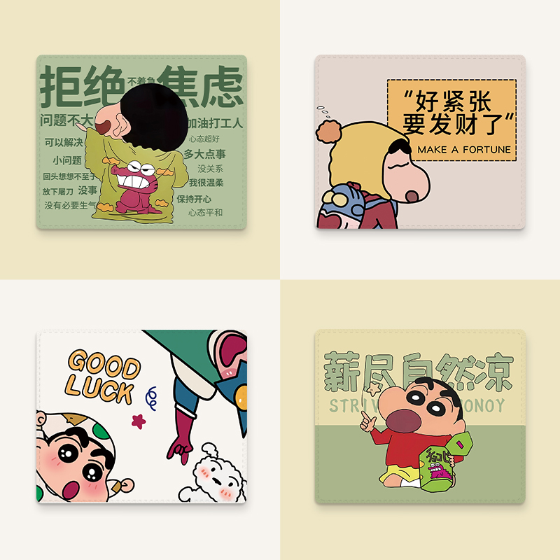 鼠标垫小号蜡笔小新可定制
