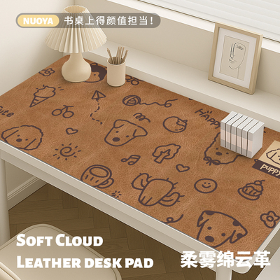 【复古狗狗】超大耐脏皮革书桌垫