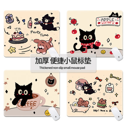 鼠标垫超小号便携笔记本电脑桌面垫护手腕垫子迷你猫咪写字滑鼠垫