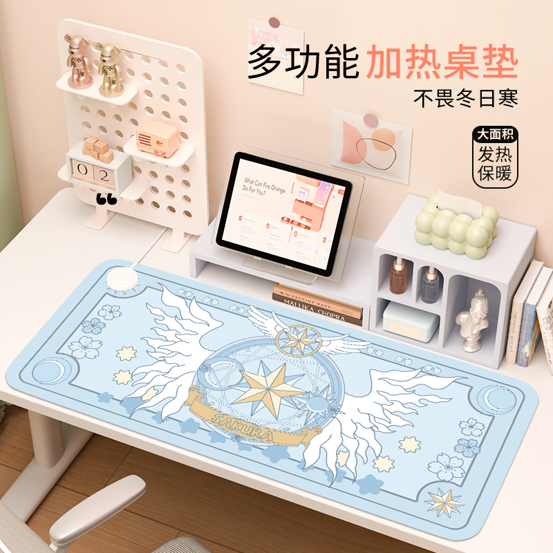 魔法少女樱加热鼠标垫超大暖桌垫女生高颜值左侧开关冬季办公室工位加热垫电脑桌面键盘写字发热防水电热桌垫