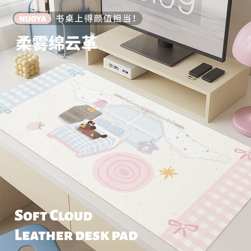【治愈插画】超大耐脏可爱皮革垫