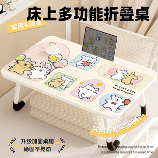 线条小狗床上小桌子办公宿舍学生学习折叠桌书桌儿童作业写字膝上桌可爱家用卧室飘窗坐地小桌板便携式电脑桌