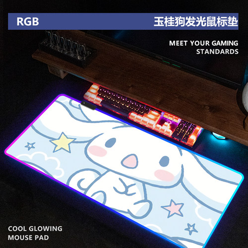 RGB鼠标垫玉桂狗动漫周边键盘垫