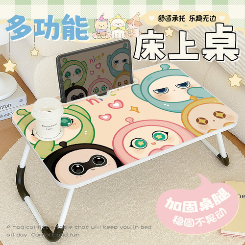 蛋仔派对床上小桌子学生宿舍懒人可折叠电脑桌家用飘窗书桌学习小桌板卧室坐地办公桌作业写字手账便携式桌板
