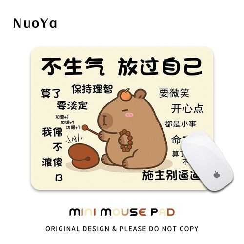 鼠标垫小号创意文字可爱办公桌垫