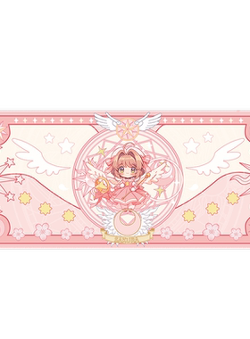 魔法小樱鼠标垫超大女生高颜值