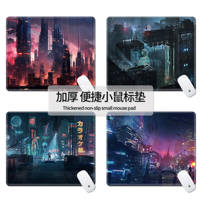 鼠标垫超小号便携笔记本电脑桌面垫护手腕垫子迷你赛博朋克滑鼠垫