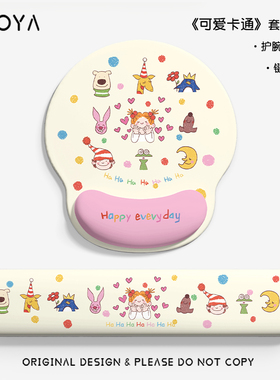 coco酱护腕鼠标垫女生高颜值办公室工位滑鼠垫硅胶电脑桌键盘手托