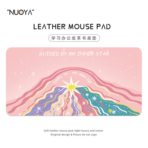 皮革鼠标垫超大高颜值轻奢办公垫
