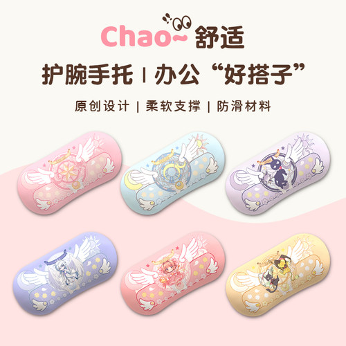 舒适办公魔法阵迷你可爱手托女生
