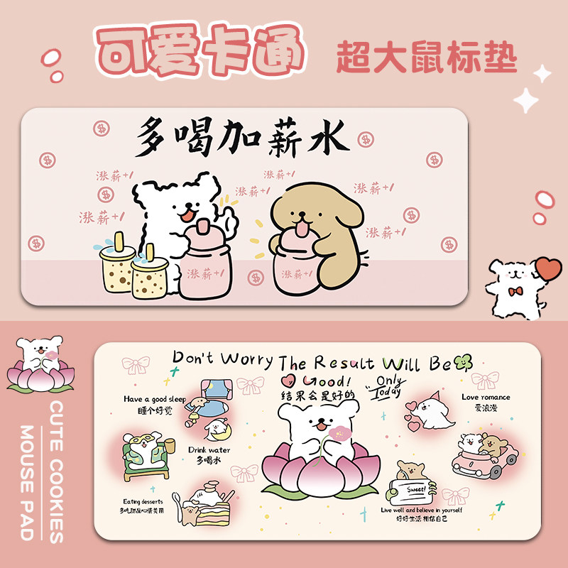 线条小狗鼠标垫女生超大电脑鼠标垫桌垫办公桌面垫定制大号键盘垫