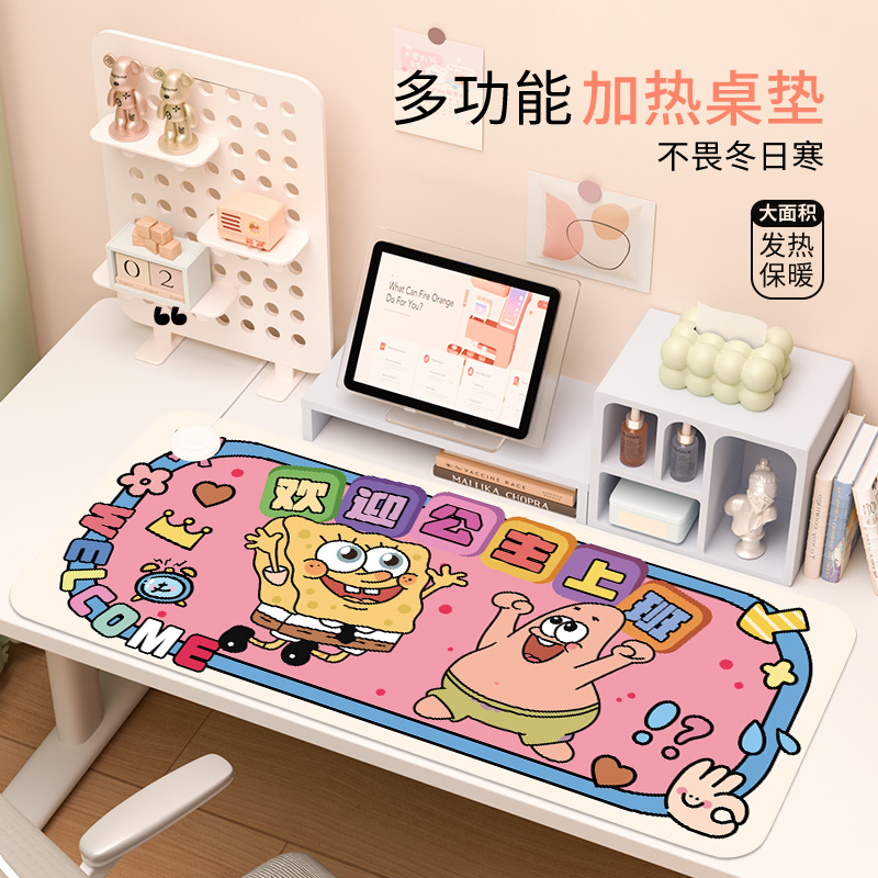加热鼠标垫超大创意学生书桌电脑暖桌垫打工人办公室暖手电热垫冬季防滑暖手垫新款暖手鼠标垫家用宿舍加热垫