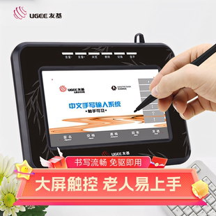 友基S200手写板电脑写字板老人免驱大屏写字台式 win11笔记本通用