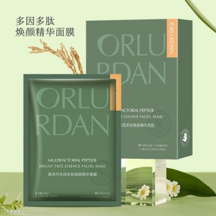 奥洛丹多因多肽焕颜精华面膜紧致抗皱淡纹玻尿酸密集补水保湿亮肤