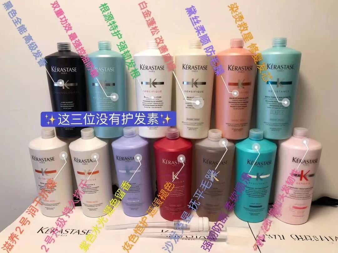 琪琪海淘免税店 卡诗洗发水院线版1000ml 黑钻白金根源元气姜双重
