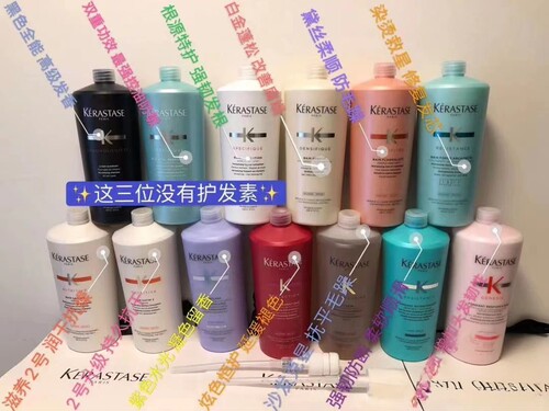 卡诗洗发水院线版1000ml