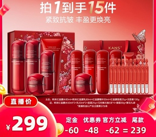 琪琪海淘免税店 韩束红蛮腰紧致抗皱淡化细纹抗衰套盒